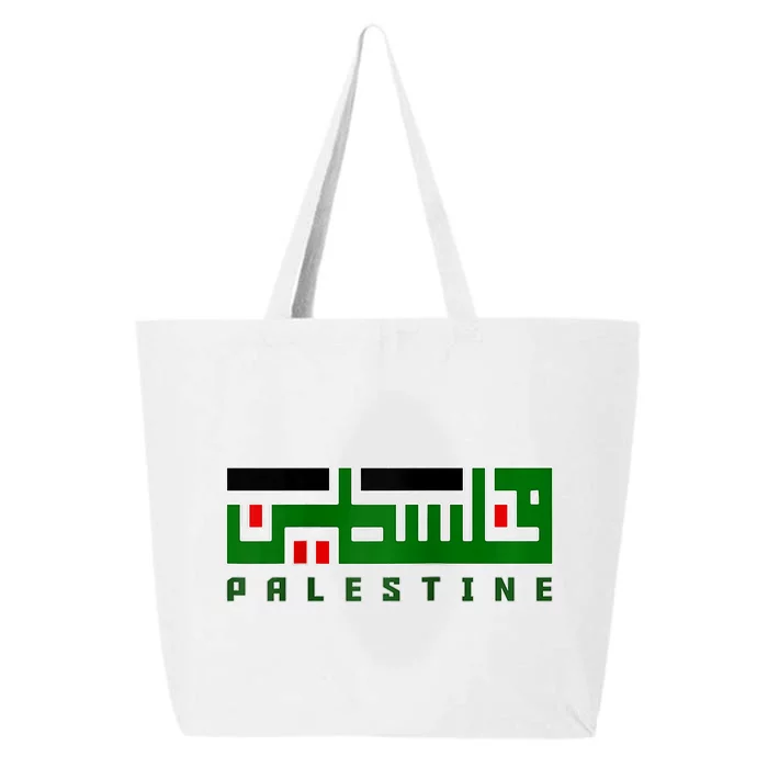 Free Gaza Palestine Flag Proud Palestine Roots Arabic Scarf 25L Jumbo Tote