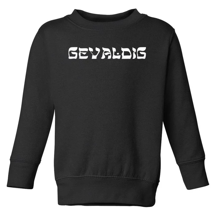 Funny Gevaldic Yiddish Slang Jewish Hanukkah Toddler Sweatshirt