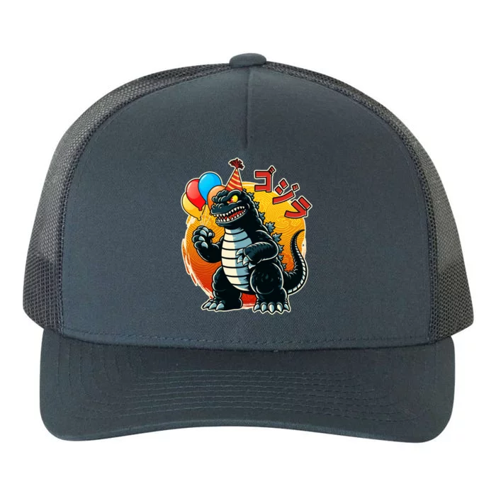 Funny Happy Birthday Japanese Kaiju Monster Yupoong Adult 5-Panel Trucker Hat