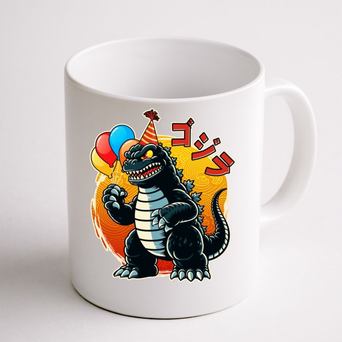 Funny Happy Birthday Japanese Kaiju Monster Front & Back Coffee Mug