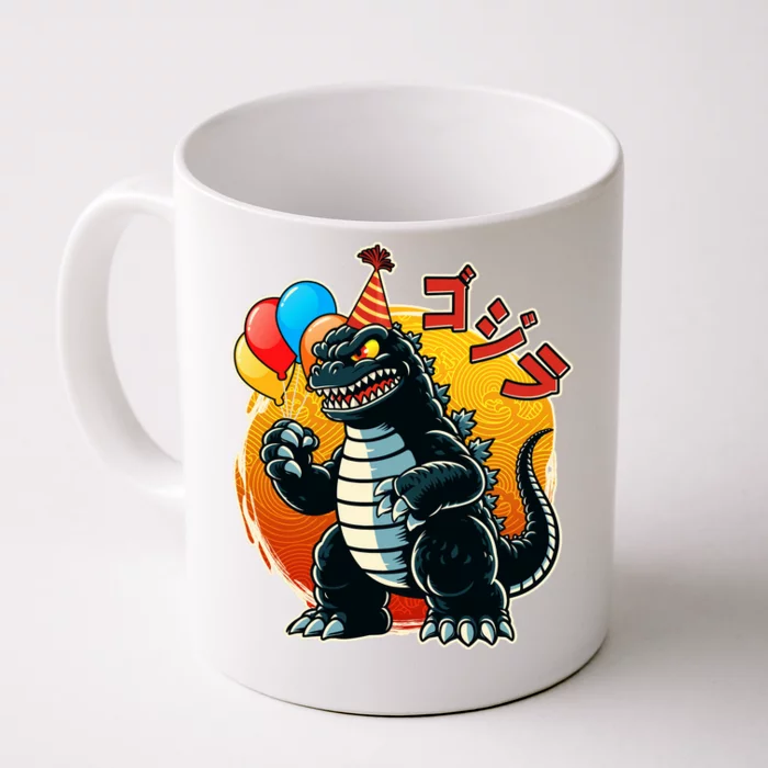 Funny Happy Birthday Japanese Kaiju Monster Front & Back Coffee Mug