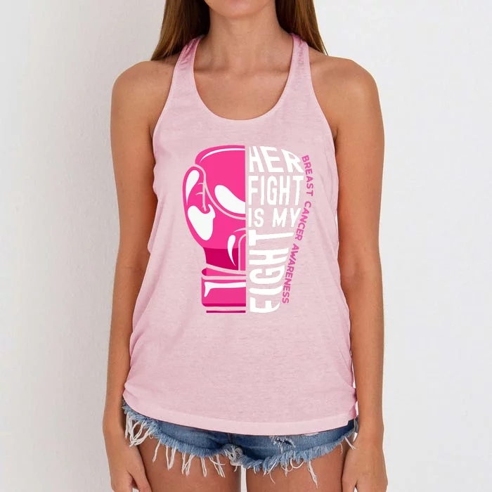 Funny Her Fight Is My Fight Boxing Glove Breast Cancer Awareness Women's Knotted Racerback Tank