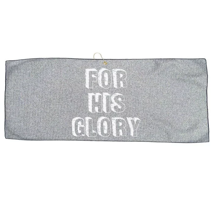 For His Glory Jesus Praise Band Worship Team Leader Large Microfiber Waffle Golf Towel