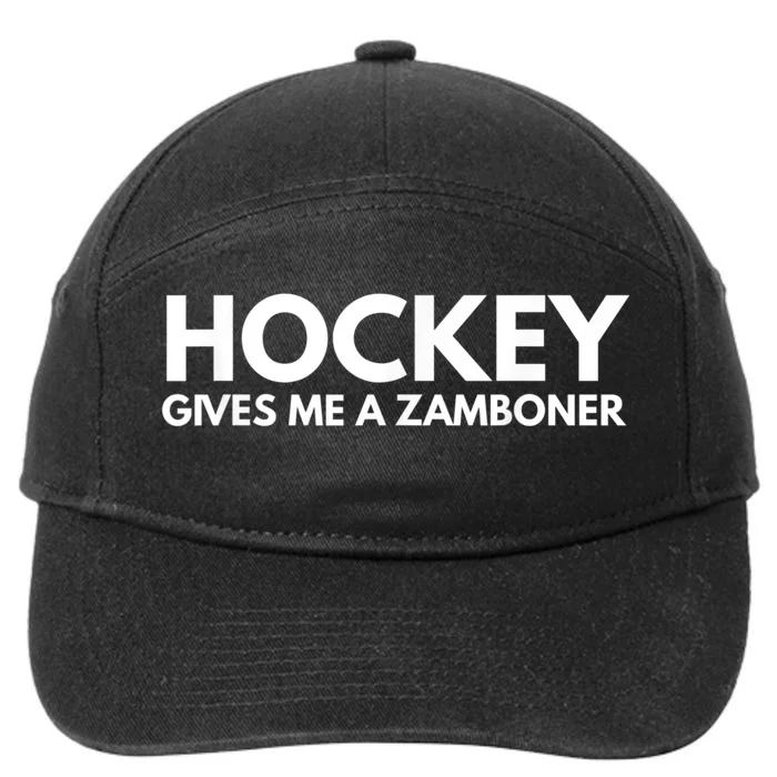 Funny Hockey Gives Me A Zamboner 7-Panel Snapback Hat