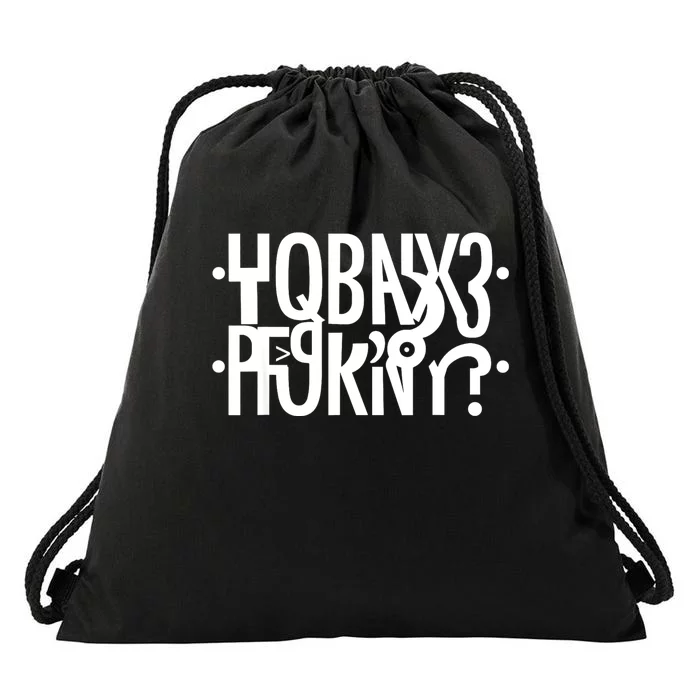 Funny Horny Hidden Message Horny? Reflexed Secret Message Drawstring Bag