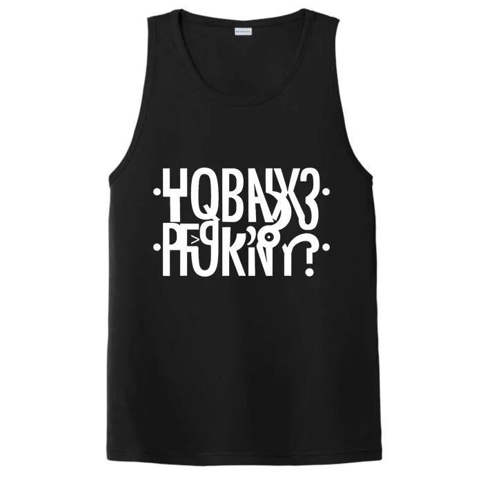 Funny Horny Hidden Message Horny? Reflexed Secret Message Performance Tank