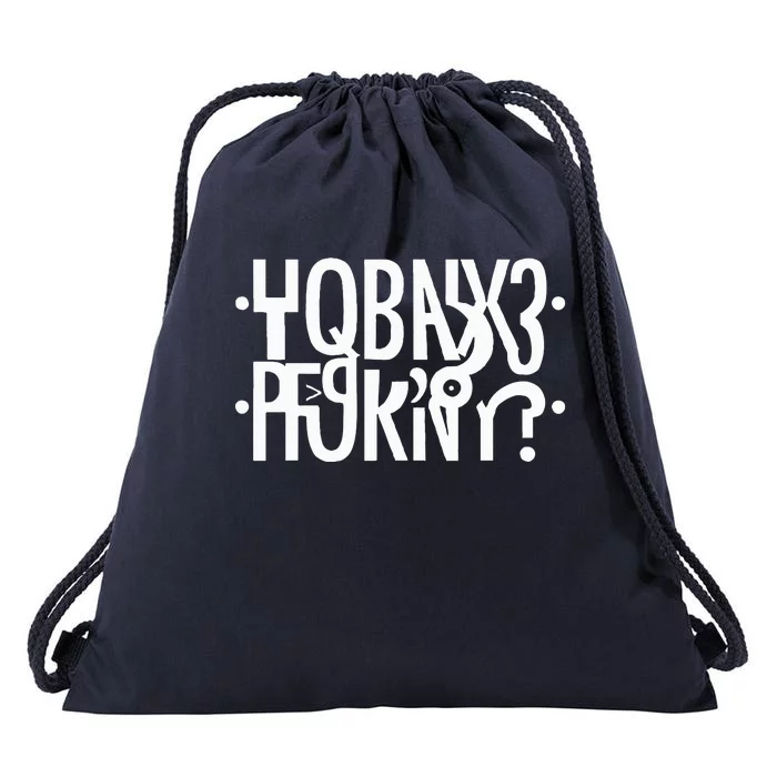 Funny Horny Hidden Message Horny Reflexed Secret Message Drawstring Bag