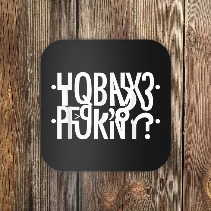 Funny Horny Hidden Message Horny? Secret Message Coaster