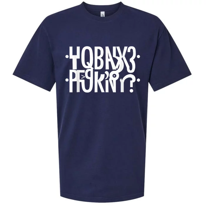 Funny Horny Hidden Message Horny? Secret Message Sueded Cloud Jersey T-Shirt