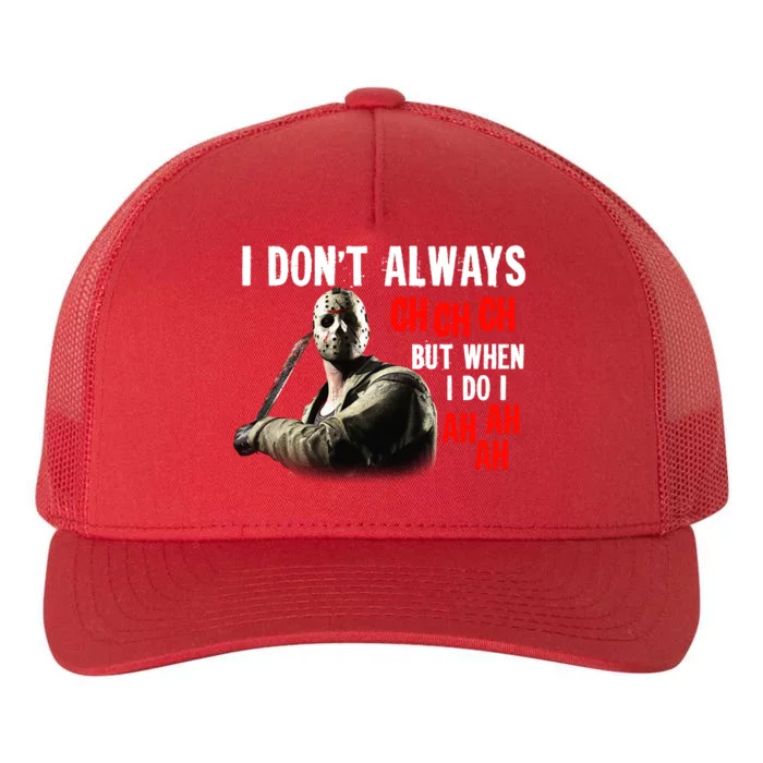 Funny Halloween I Don't Always Ch Ch Ch But When I Do I Ah Ah Ah Yupoong Adult 5-Panel Trucker Hat