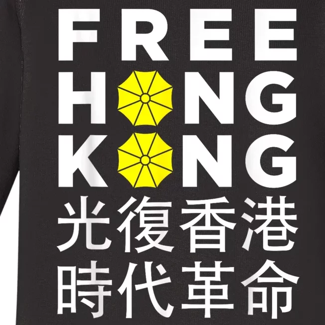 Free Hong Kong Gift Baby Long Sleeve Bodysuit