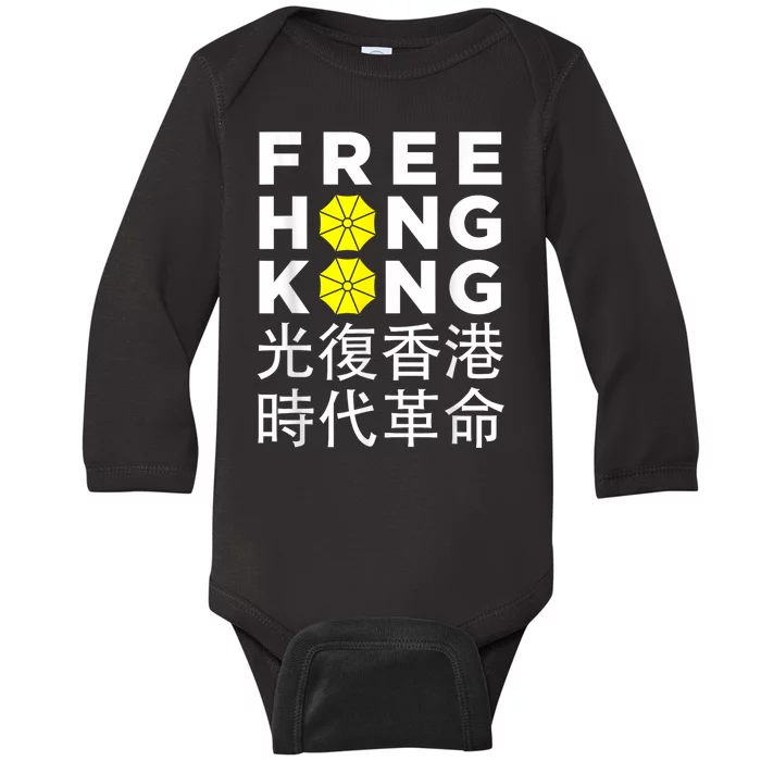 Free Hong Kong Gift Baby Long Sleeve Bodysuit