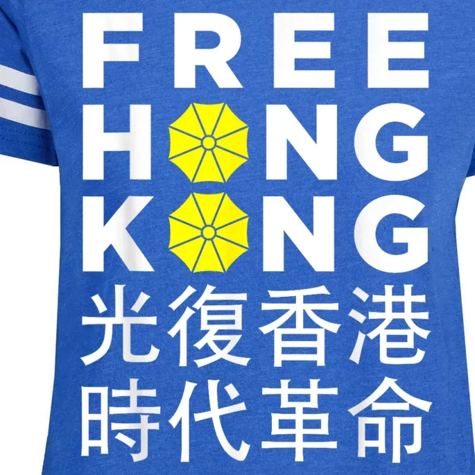 Free Hong Kong Gift Enza Ladies Jersey Football T-Shirt