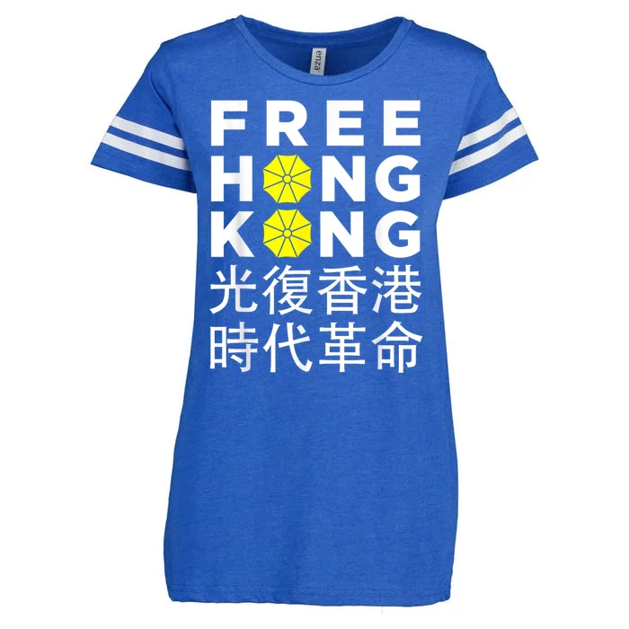 Free Hong Kong Gift Enza Ladies Jersey Football T-Shirt