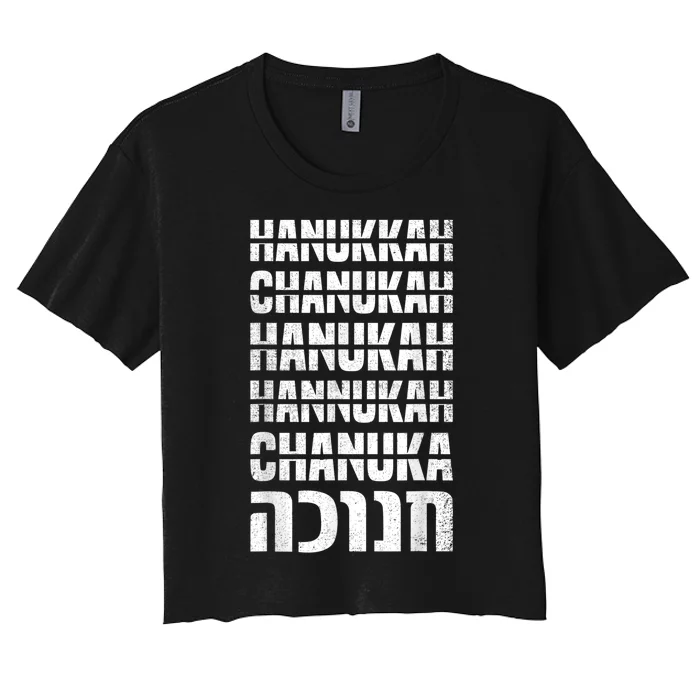 Funny Hanukkah Spelling Shirt Hebrew Chanukah Jew Women's Crop Top Tee