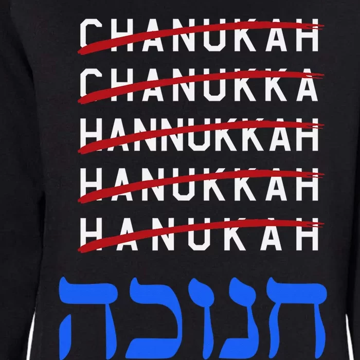 Funny Hanukkah Spelling Chanukah Humor Hebrew Womens California Wash Sweatshirt