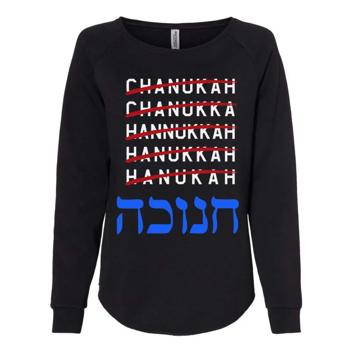 Funny Hanukkah Spelling Chanukah Humor Hebrew Womens California Wash Sweatshirt