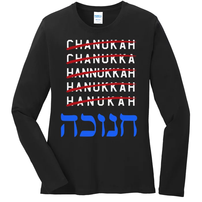 Funny discount hanukkah shirts