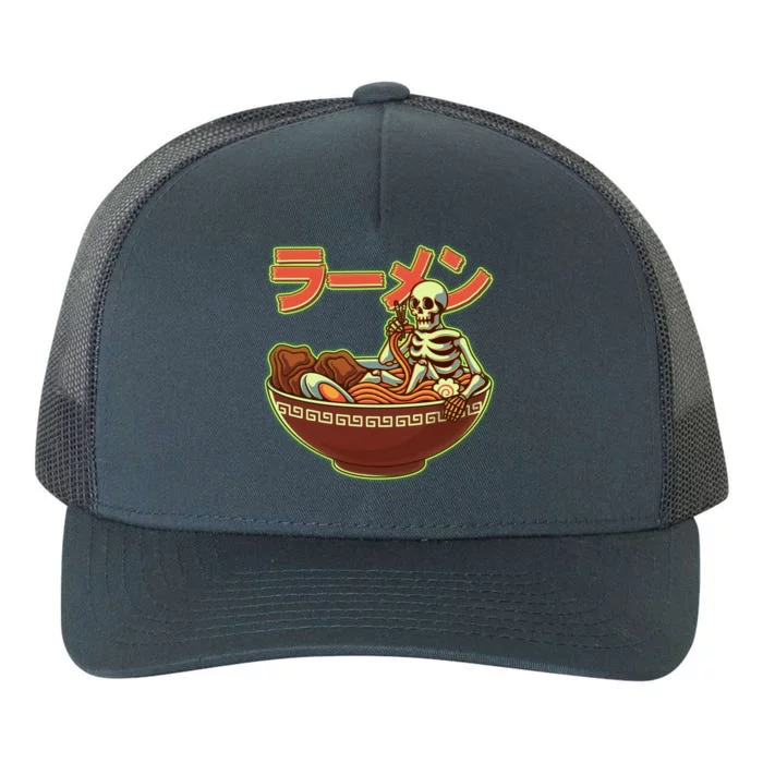 Funny Halloween Skeleton Japanese Ramen Bowl Yupoong Adult 5-Panel Trucker Hat