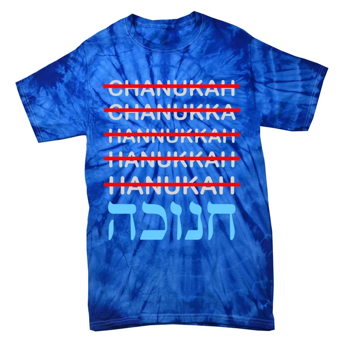 Funny Hanukkah Spelling Chanukkah Humor Hebrew Funny Gift Tie-Dye T-Shirt