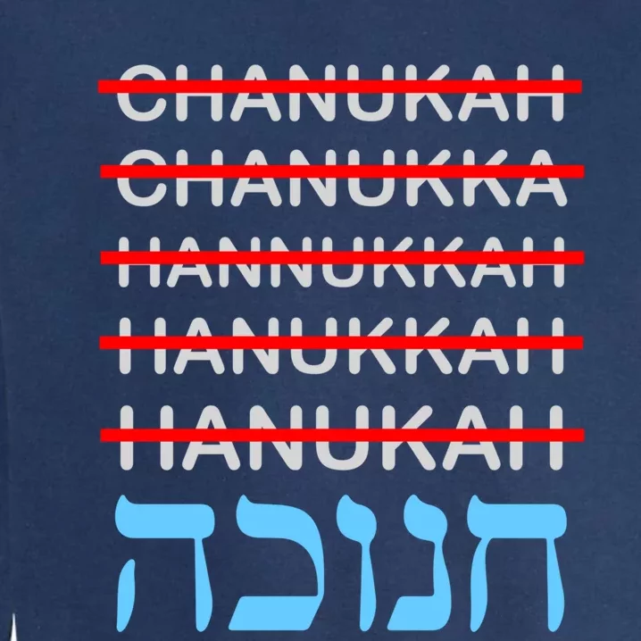 Funny Hanukkah Spelling Chanukkah Humor Hebrew Funny Gift Garment-Dyed Sweatshirt