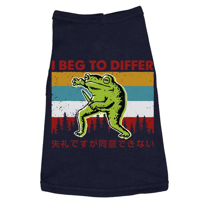 Funny I Beg To Differ Frog Japanese Amphibian Frog Doggie Tank