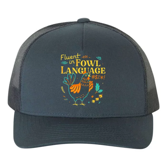 Fluent In Fowl Language Funny Novelty Chicken Pet Lover Yupoong Adult 5-Panel Trucker Hat