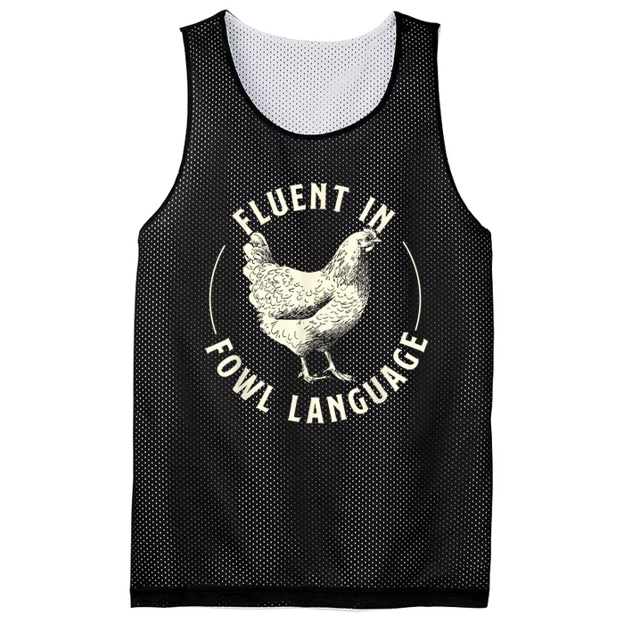 Fluent In Fowl Language Farm Animal Poultry Owner Mesh Reversible Basketball Jersey Tank