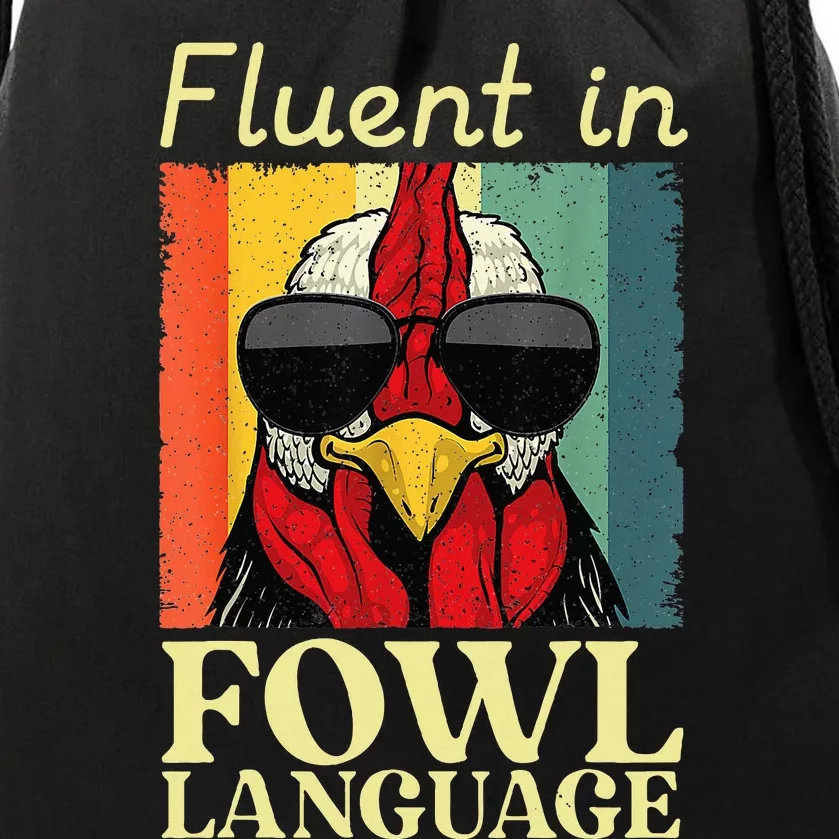 Fluent In Fowl Language Chicken Pet Lover Drawstring Bag