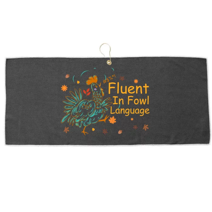 Fluent In Fowl Language Funny Novelty Chicken Pet Lover Large Microfiber Waffle Golf Towel