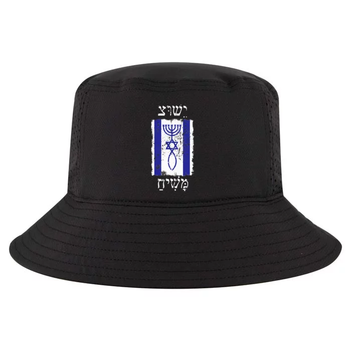 Faith In Jesus Christ Promised Messiah With Israel Flag Cool Comfort Performance Bucket Hat