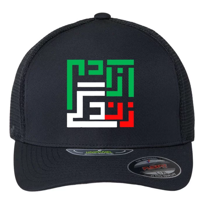 Free Iran Life Freedom Cute Iranian Flag Of Iran Gift Flexfit Unipanel Trucker Cap