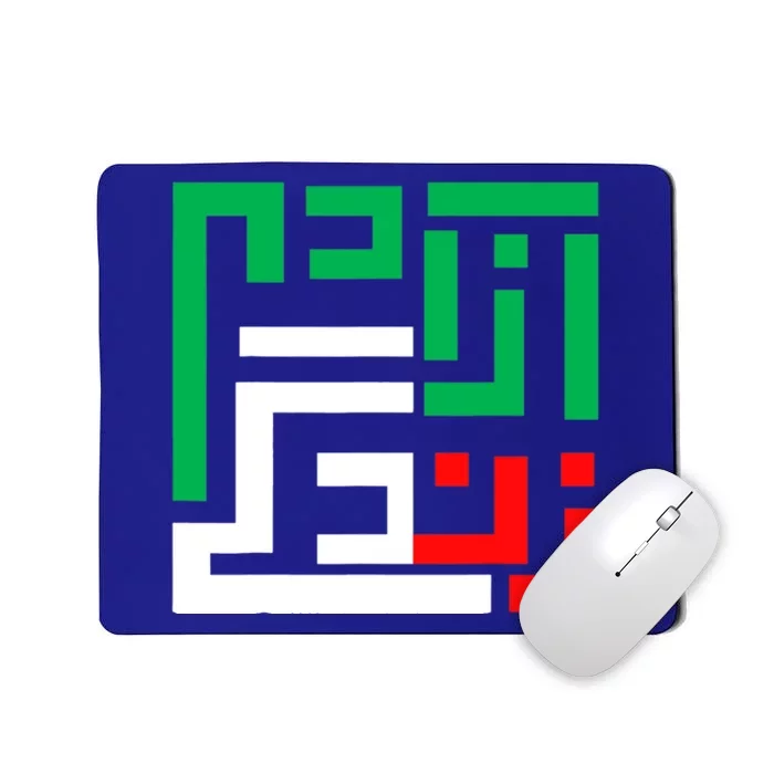 Free Iran Life Freedom Cute Iranian Flag Of Iran Gift Mousepad