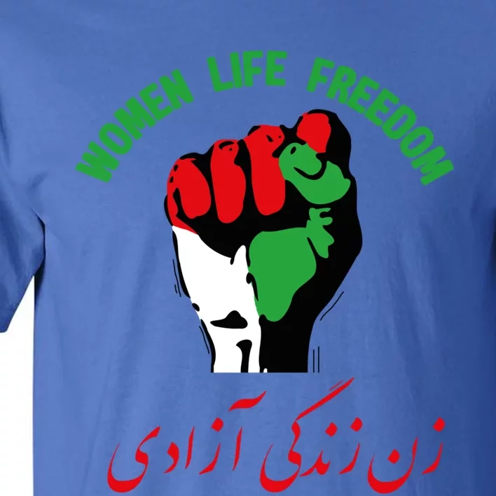 Free Iran Life Freedom Stand With Persian Iran Gift Tall T-Shirt