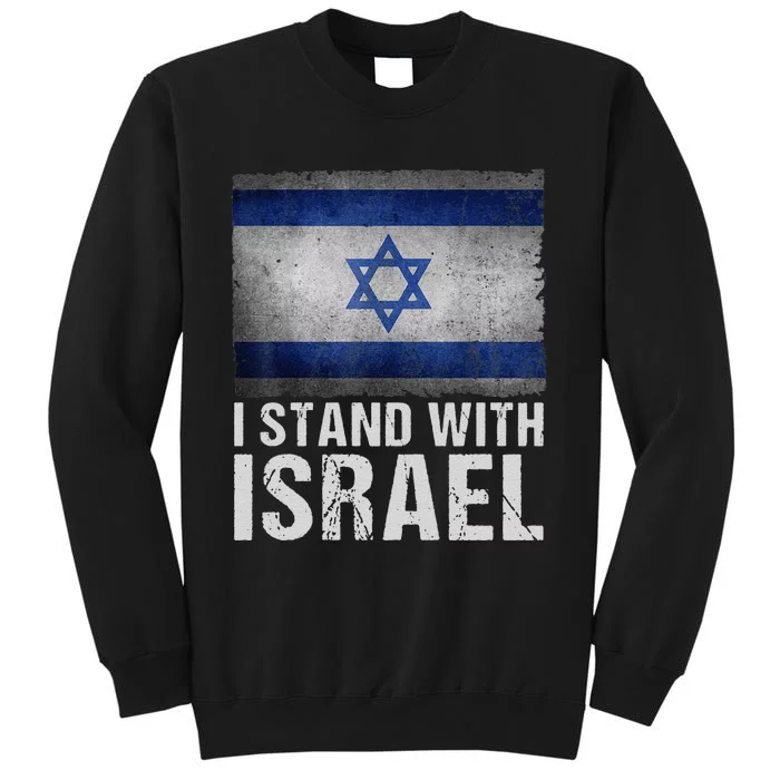 Funny I Stand With Israel Tall Sweatshirt