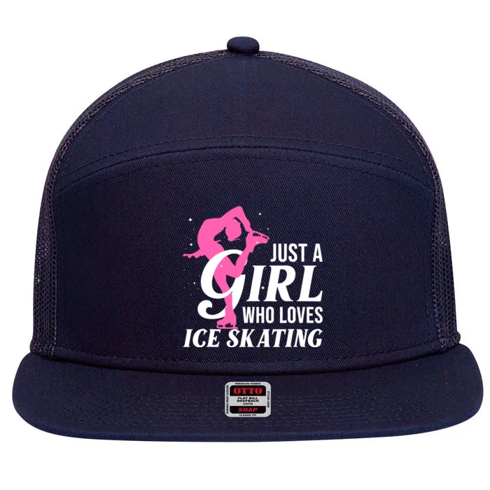 Funny Ice Skating Gift For Girl Wo Skater Figure Skating 7 Panel Mesh Trucker Snapback Hat