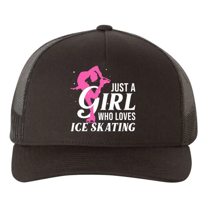 Funny Ice Skating Gift For Girls Wo Skater Yupoong Adult 5-Panel Trucker Hat