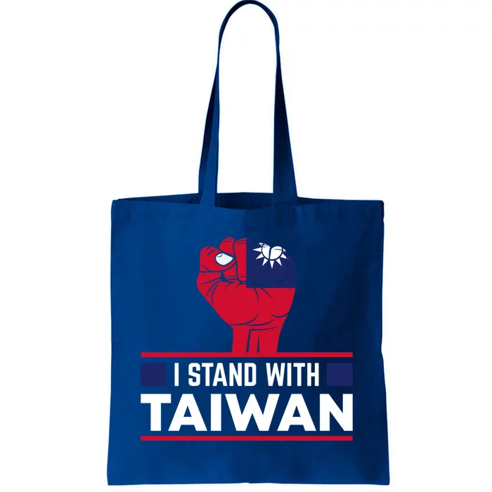 Fist I Stand With Taiwan Cool Gift Tote Bag