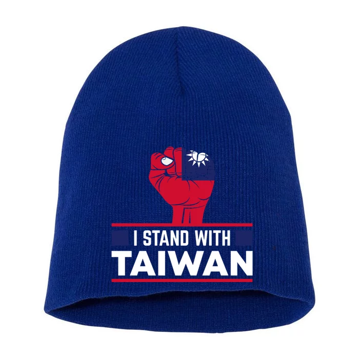 Fist I Stand With Taiwan Cool Gift Short Acrylic Beanie