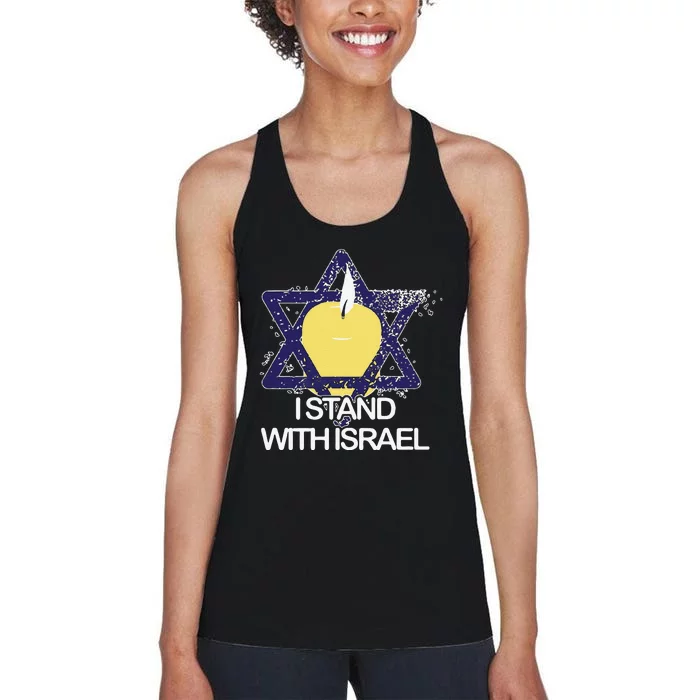 Funny I Stand With Israel Jewish Sweater Israeli Gift Women's Racerback Tank