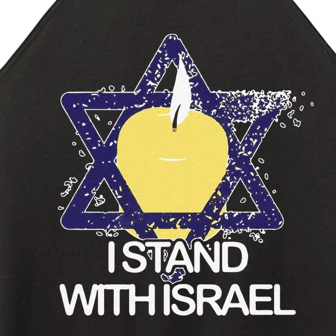 Funny I Stand With Israel Jewish Sweater Israeli Gift Women’s Perfect Tri Rocker Tank