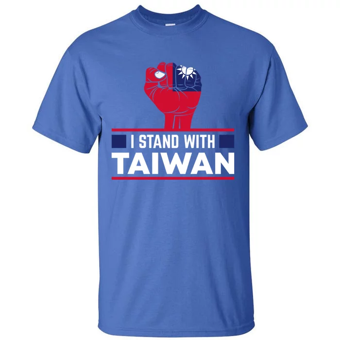 Fist I Stand With Taiwan Cool Gift Tall T-Shirt