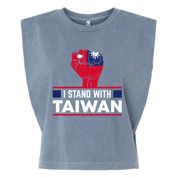 Fist I Stand With Taiwan Cool Gift Garment-Dyed Women's Muscle Tee