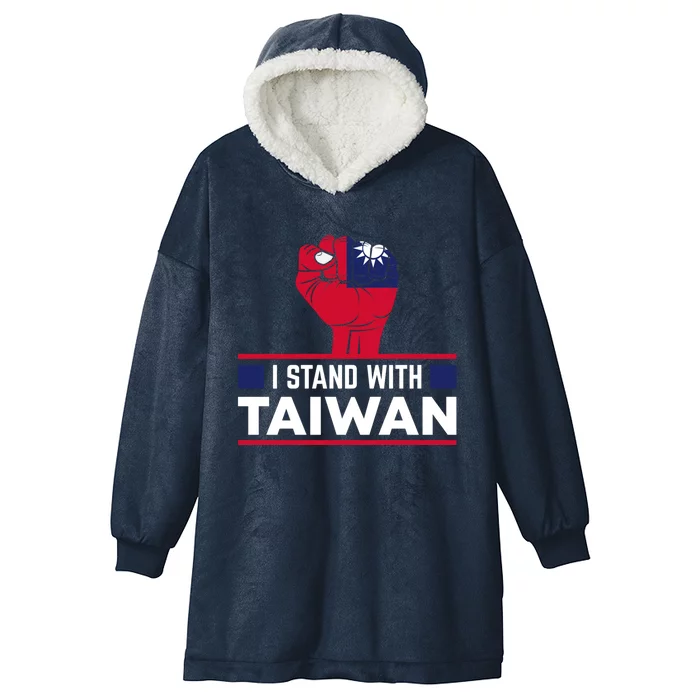 Fist I Stand With Taiwan Cool Gift Hooded Wearable Blanket