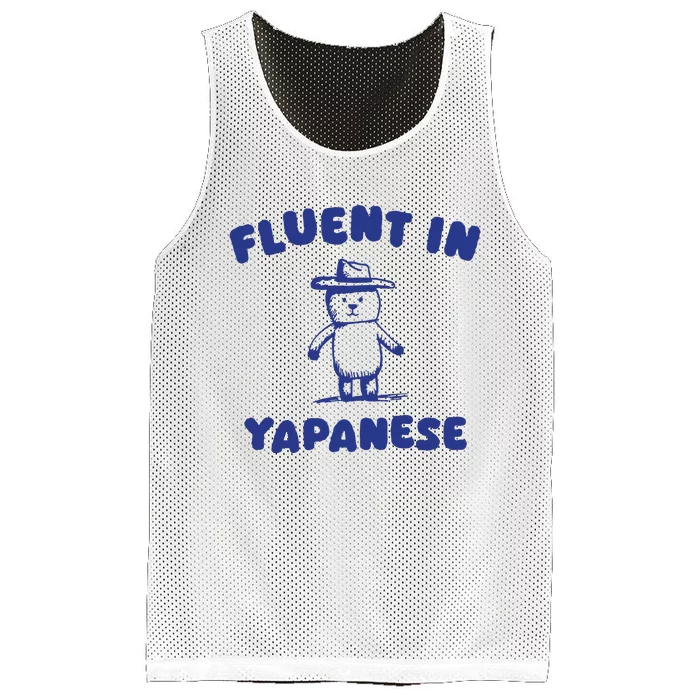 Fluent In Yapanes Mesh Reversible Basketball Jersey Tank