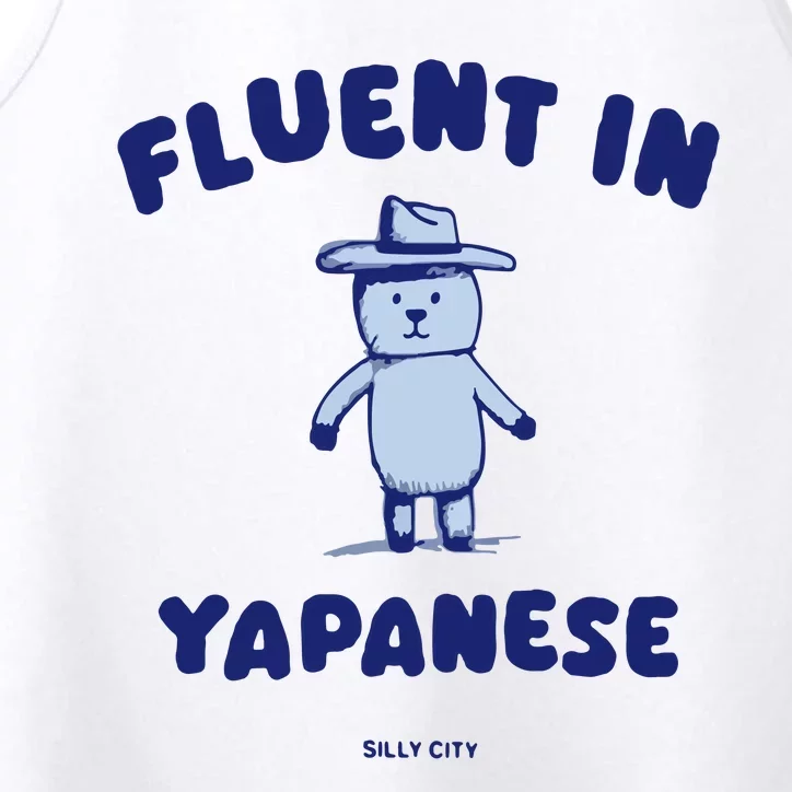 Fluent In Yapanese Performance Tank