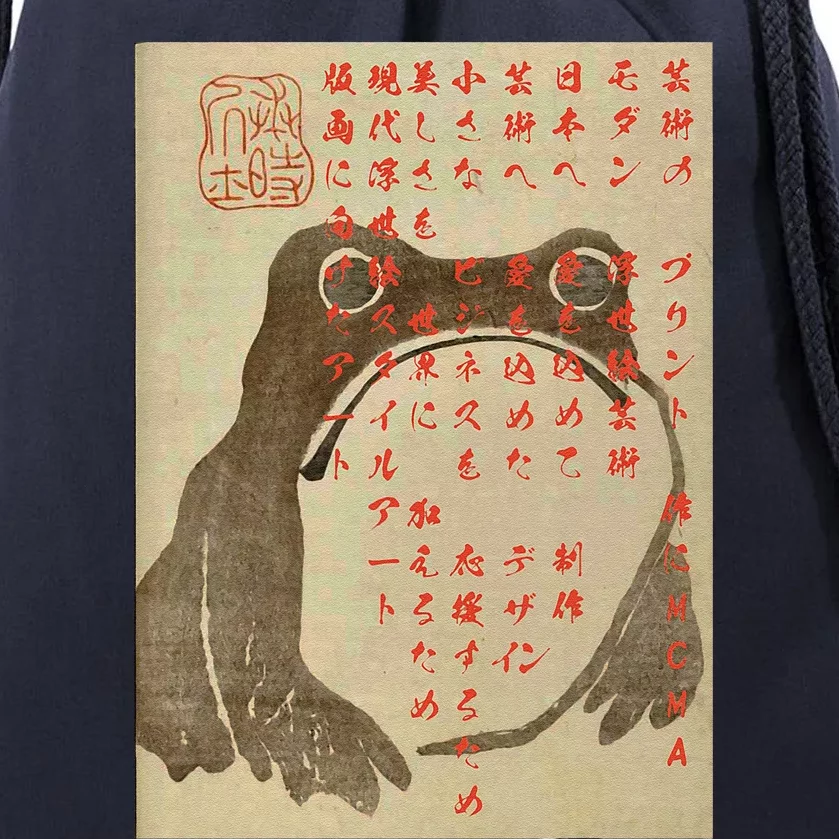 Funny Japanese Frog Art Ukiyoe Drawstring Bag