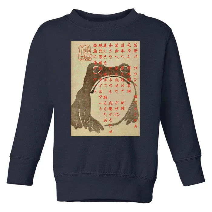 Funny Japanese Frog Art Ukiyoe Toddler Sweatshirt