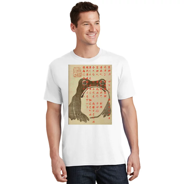 Funny Japanese Frog Art Ukiyoe T-Shirt