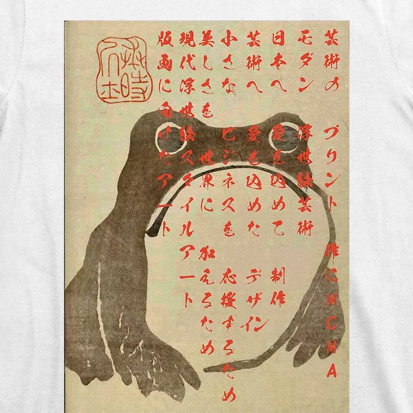 Funny Japanese Frog Art Ukiyoe T-Shirt